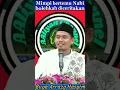 kalo mimpi ketemu Nabi, bolehkah kita cerita || pengajian Buya Arrazy Hasyim