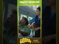 Download Lagu Aalundo Anjaravandi | Pappachan Olivilanu | Shorts #malayalammoviesongs #manoramamusic