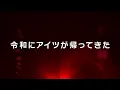 Download Lagu Kamen rider genm : The Presidents Official Teaser Trailer