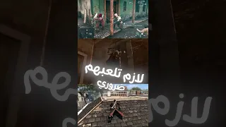 افضل ٥ العاب اساسنز كريد 