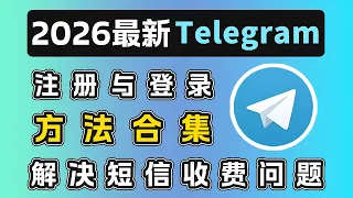 Telegram 86