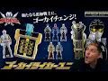 Download Lagu Super Sentai News: Gokai Silver Cellular Extension Announced, More 6th Rangers Key