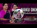 Lagu naku oka koduku unnadu dj remix. Dj Karthik ichoda song # download