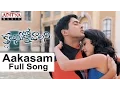 Download Lagu Aakasam Full Song II Kalusukovalani Movie II Uday Kiran