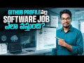 GitHub Profile Software Job Why Every Developer Needs GitHub PythonLife