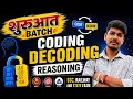 Chinese Coding Decoding Class - 07 l Mahesh Sir l Mahesh Reasoning l