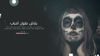 اغاني  2023 | اعتبرنا اصحاب بلاش نكون احباب | استكنان
