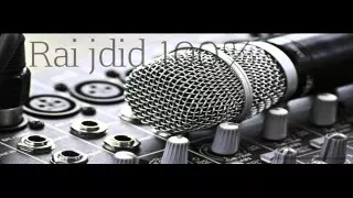 Cheb Houssem Ya Lommima 2016 Rai Jdid 100 By Amine Toulouse 