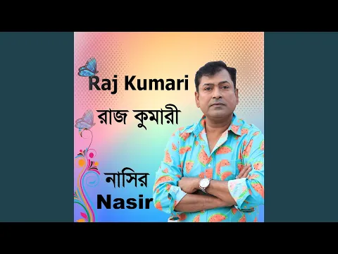 Download MP3 Raj Kumari