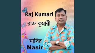 raj kumari