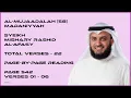 Download Lagu AL-MUJAADALAH [58] - MISHARY RASHID - PAGE 542 - VERSES 01 - 06