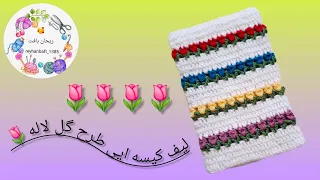 لیف Reyhanbaft 1385 