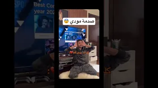 صدمة مودي بعد فوز بندريتا بجائزة افضل صانع محتوى 