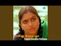 Download Lagu Oru Manjakkuruvi