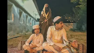 وليد وقصي الاجازه في الديره  وليد وقصي الاجازه في الديره