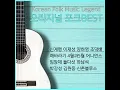 꿈에