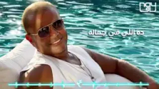عمرو دياب ببتدي م الزيرو دندنها