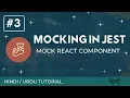 Mocking React Component in Jest Hindi Urdu Tutorial