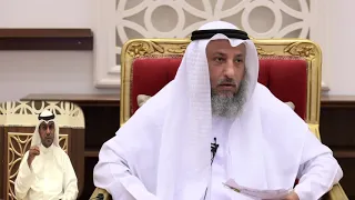 ما حكم الإحتفال بالسنة الجديدة سواء الهجرية أو الميلادية الشيخ د عثمان الخميس دندنها