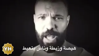 اغنيه رمضان صبحي ابن النادي حصري 2020 