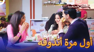 16 تتذوق نانديني الهمبورغر مع كونال مشاهد حب لكونال ونانديني 