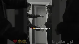 اول حضن بالحلال وخايفين مسلسلات تركية اكسبلور Explore علاوي الدليمي لايك Edit 