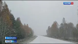 «Вести Омск», дневной эфир от 12 октября 2021 года