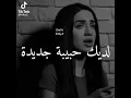 Download Lagu mühür Nas Dej
