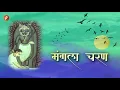 Download Lagu Pratah Smaran | Mangla Charan | मंगलाचरण | Shrinathji | PushtiJan Kirtan