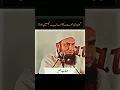 | Kon si mot ka hisab nahi ho ga| molana Tariq jmeel# utube short# Short# UTV#motivation# Islamic