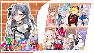 【MECCHA CHAMELEON】Searching for HoloID!!!!