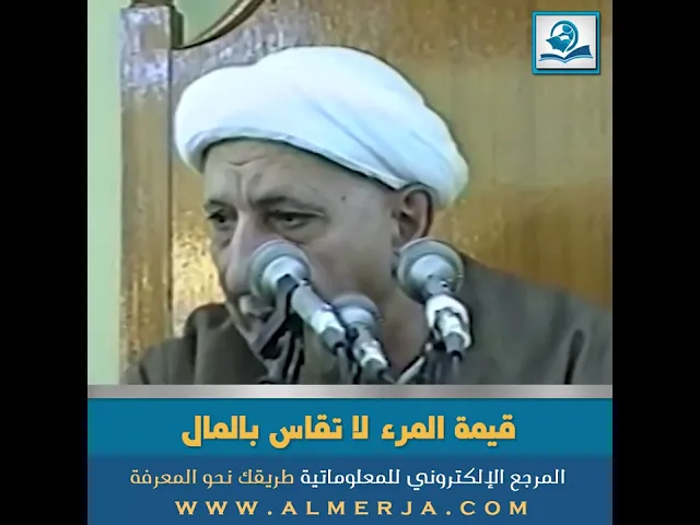 ⁣قيمة المرء لا تقاس بالمال