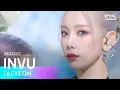 Download Lagu TAEYEON(태연) - INVU @인기가요 inkigayo 20220220