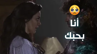 اعترفتله انها بتحبه وطلبت انو ما بقا يمد ايدو عليها غدا نلتقي 