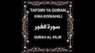 89 surah al fajr tafsiri ya quran kwa kiswahili kwa sauti