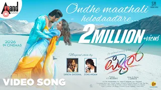 ondhe maathali helodaadare video song rishvin rashika shetty shreyaghoshal sonu nigam pyaar