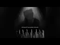 Rota x Defkhan - In The Rooms