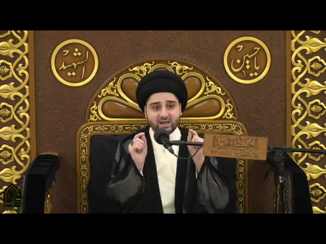 الاحتلام في نهار شهر رمضان - سيد حسين شبر