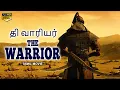 THE WARRIOR - Tamil Dubbed Hollywood Action Movies Full Movie HD | Tamil Movie | Tamil Dubbed Movies Mp3 Song Download