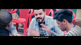   قصه   ابن السواق وبنت البيه     حودة منعم   ايمن الشويخي   كرم البوب    اخراج  مصطفي اسد دندنها
