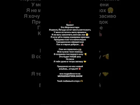 Срочное Обращение