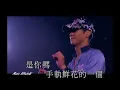 [ 黎明  Leon Lai  ] - { 夏日傾情 2005 _ LIVE }  H_F
