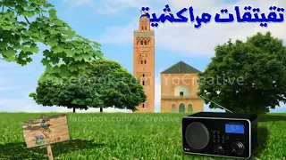 كريمة راني تنحماق عليك كريمة دندنها