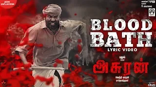 asuran blood bath lyric video dhanush vetri maaran g v prakash kalaippuli s thanu