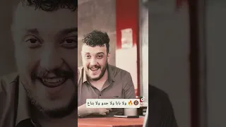 لقاء الوحوش حاتم المصري وامير سلطان الترند القادم هيكسر مصر الساحل الشرير الساحل الامارات دبي 