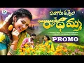 Lagu Bangaru Vannela Radhamma Song Promo | New Folk Song | Telangana Folk Song | Karthik Reddy | Reenu Sk
