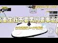 Lagu 《重生我不要男人要事业》重生八零年代，我果断同意了沈延说要退婚。为了供他上学，我连续四年都把打工赚的钱给他当学费。#一口气看完 #小说 #爱情 #绿茶 #复仇 #爽文 #青梅竹马 #重生 #渣男