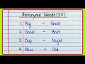 20 Antonyms words in English Antonym words Antonyms 20 20 Simple antonyms English Grammar