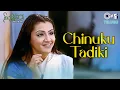 Download Lagu Chinuku Tadiki Thodugu Puvvamma | Nee Sneham | Aarti Agarwal | Usha | Telugu Hit Songs
