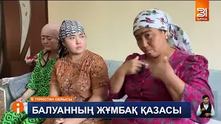 Шымкентте 28 жастағы балуан зауытта ауыр жарақат алып көз жұмды